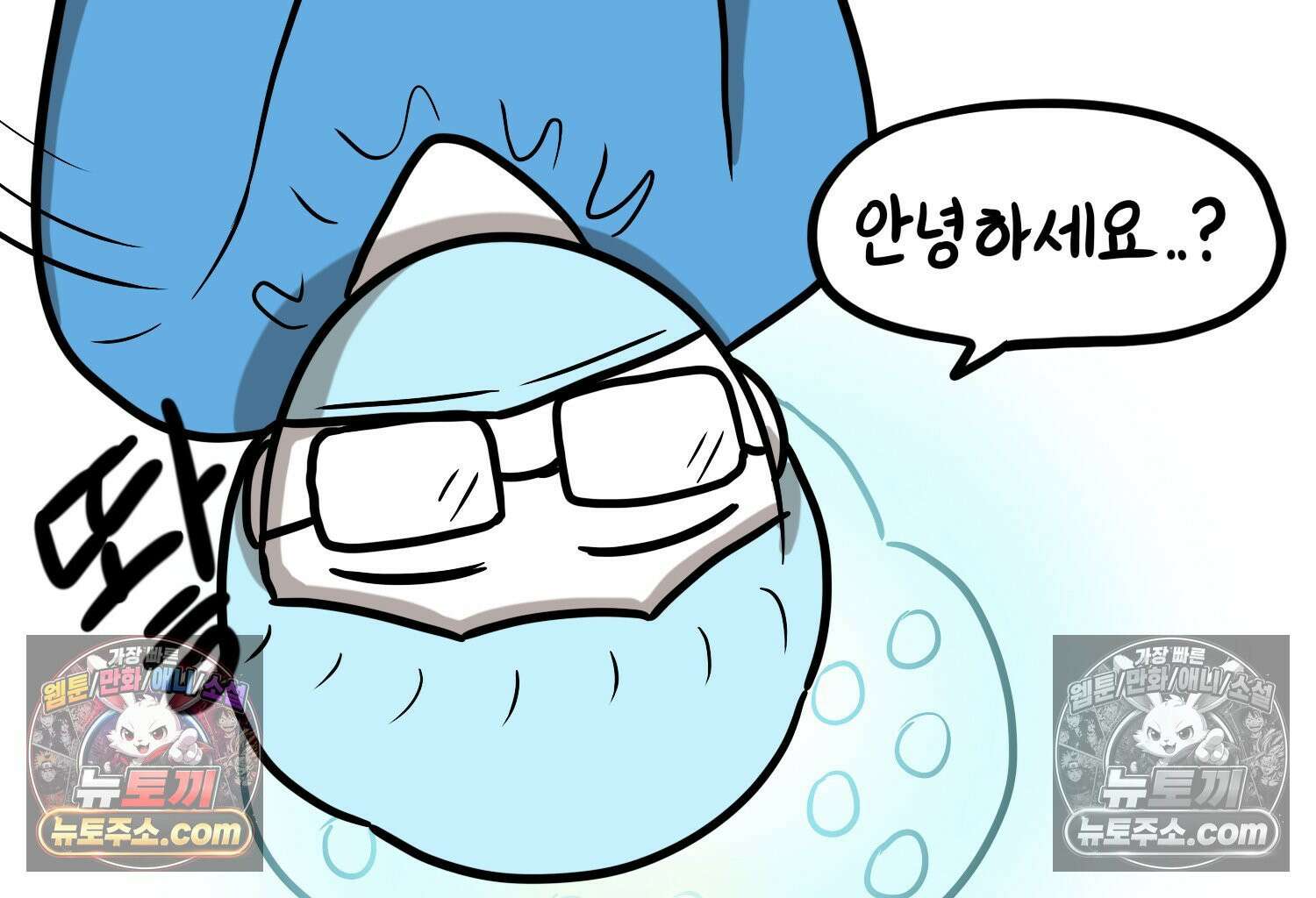 재활용 머학생 105화 수술하는 만화(2) 14