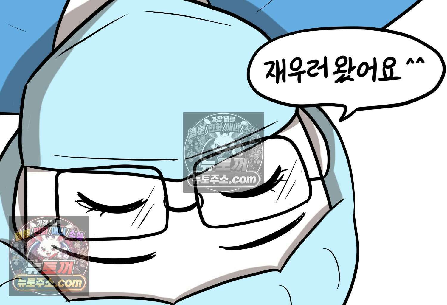 재활용 머학생 105화 수술하는 만화(2) 16