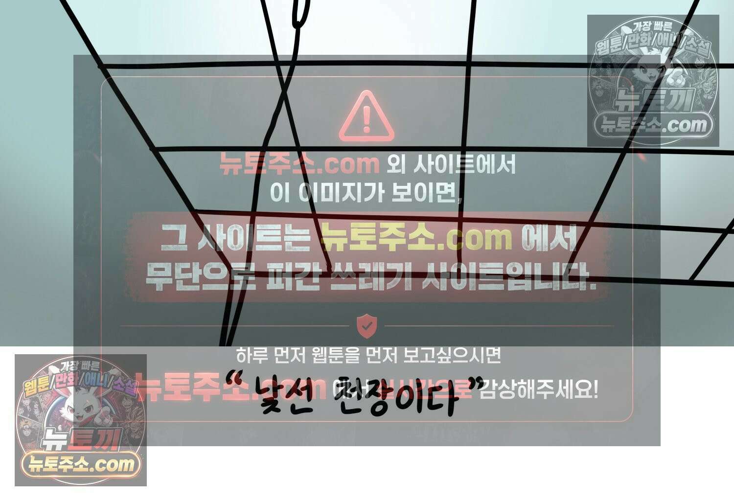 재활용 머학생 105화 수술하는 만화(2) 21