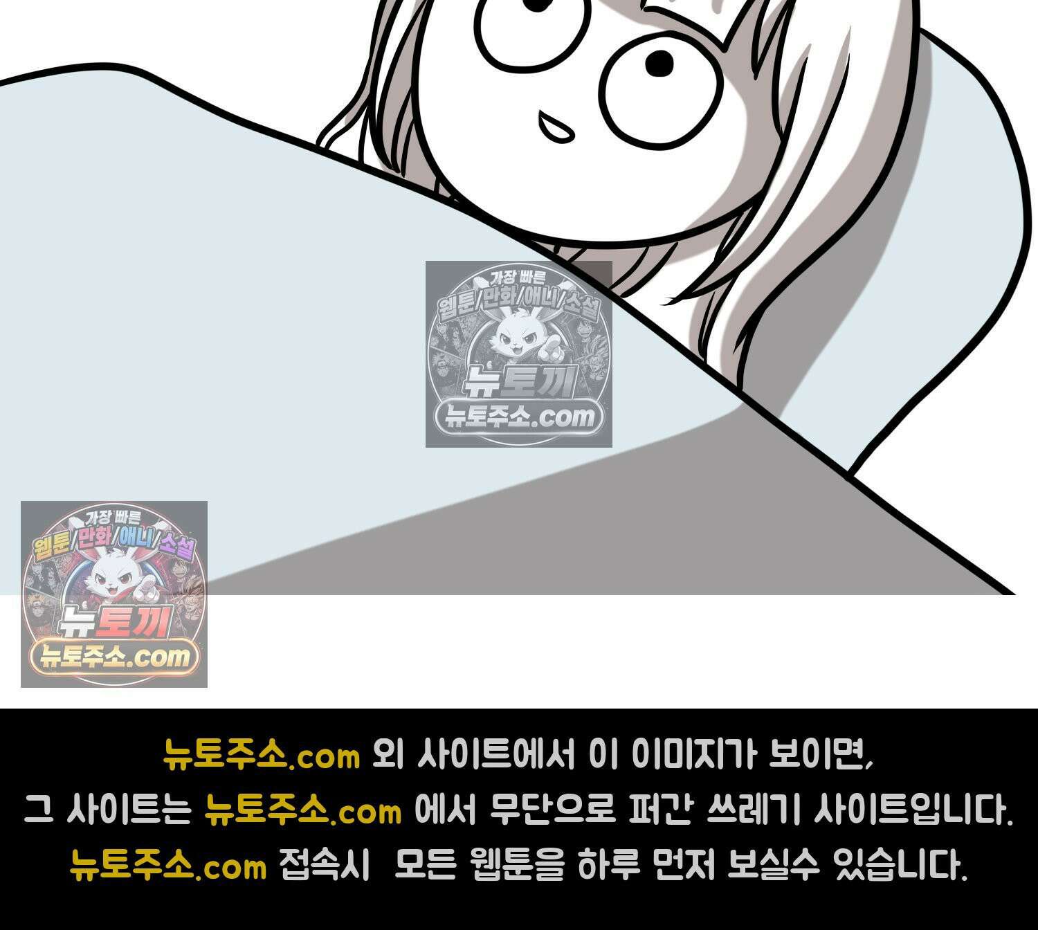 재활용 머학생 105화 수술하는 만화(2) 23