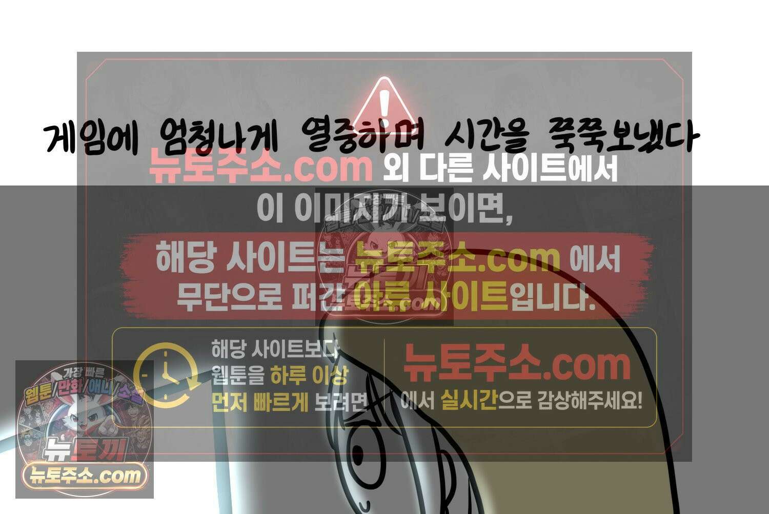 재활용 머학생 105화 수술하는 만화(2) 38