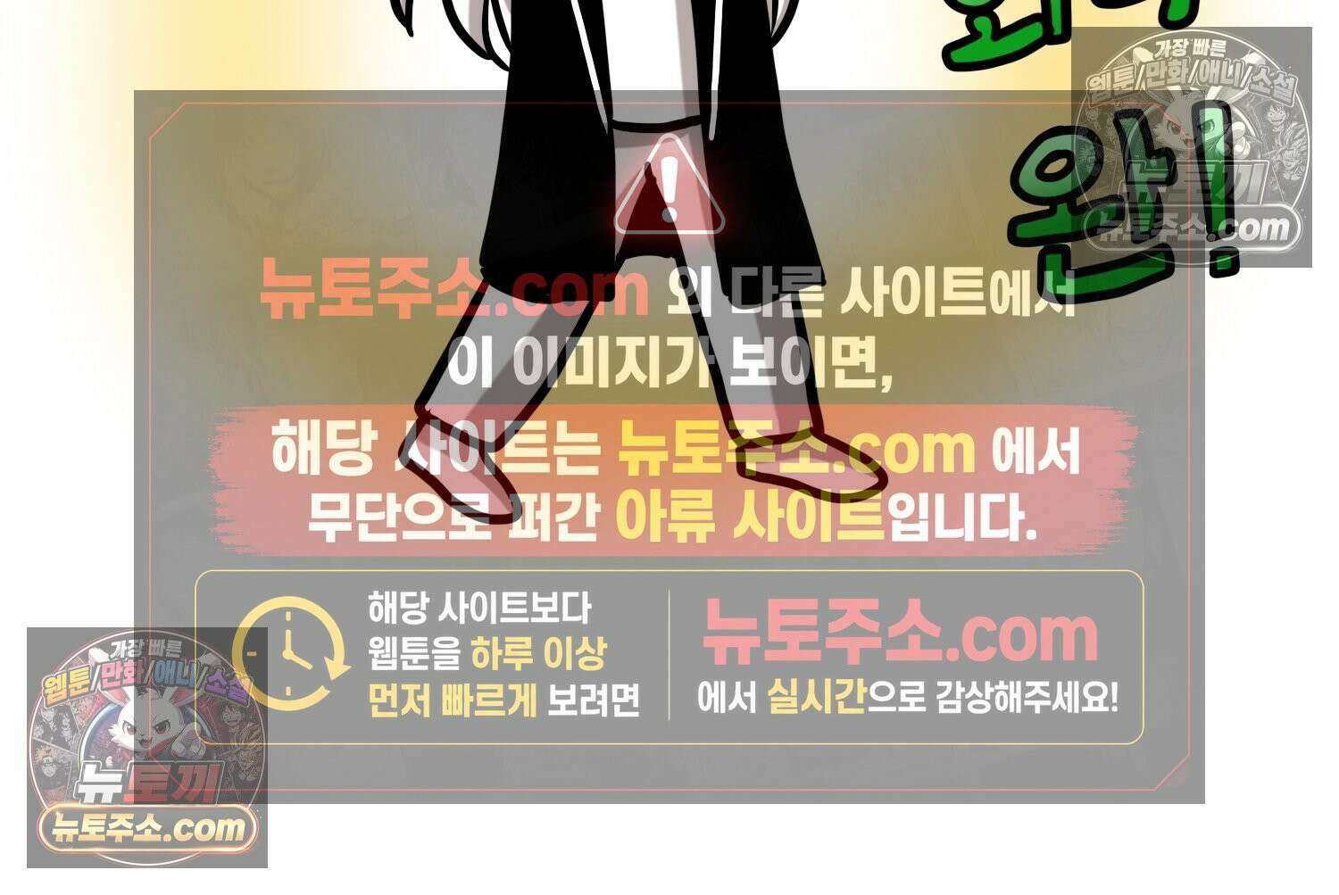 재활용 머학생 105화 수술하는 만화(2) 49