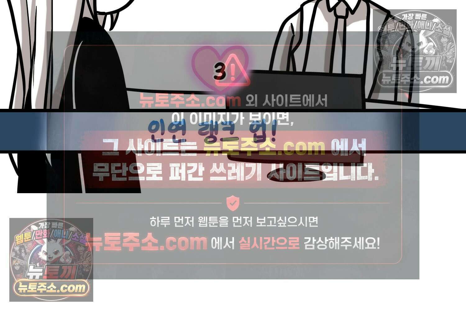 재활용 머학생 105화 수술하는 만화(2) 53