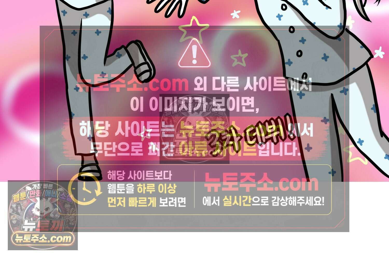 재활용 머학생 105화 수술하는 만화(2) 59