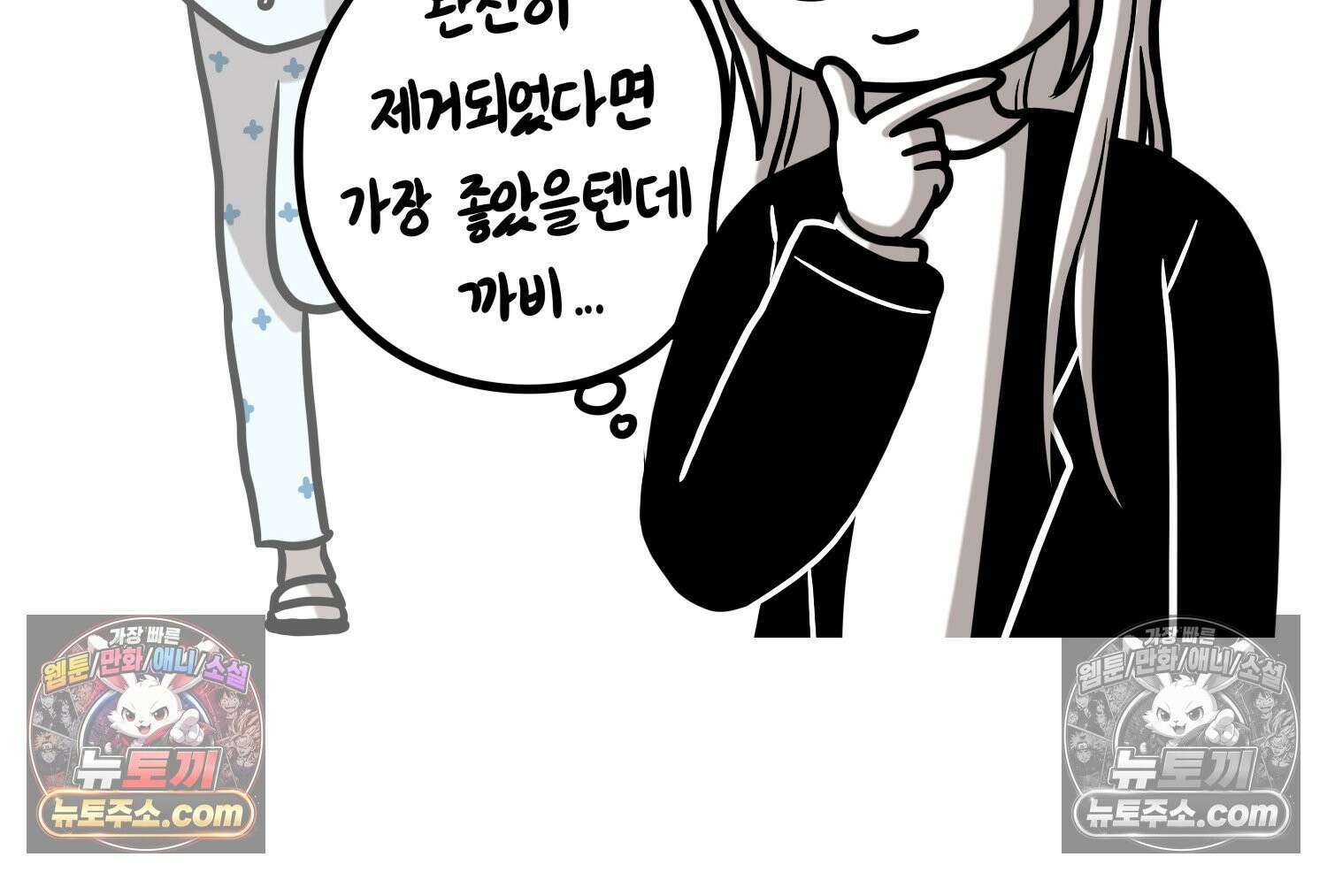 재활용 머학생 105화 수술하는 만화(2) 63