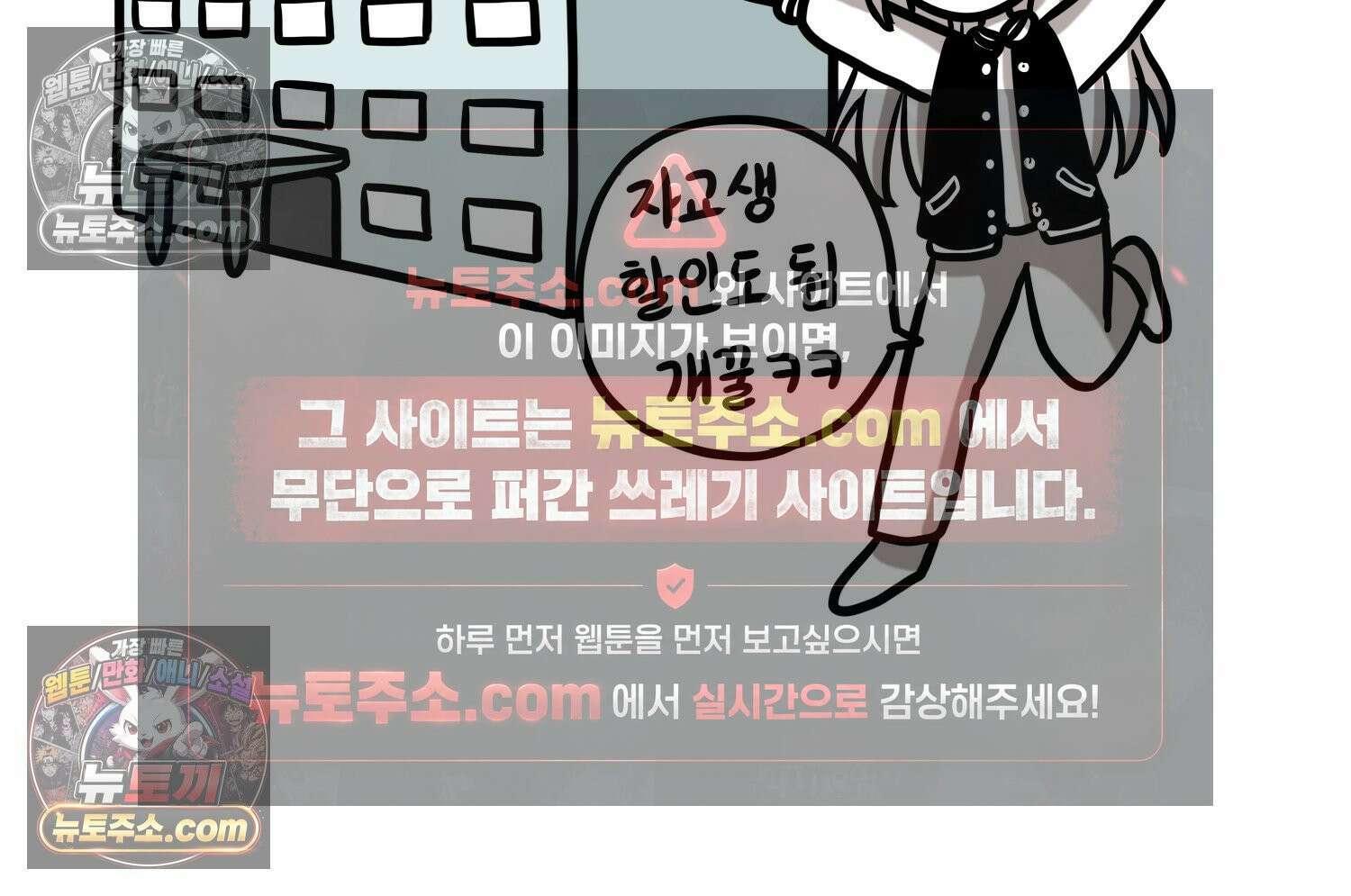 재활용 머학생 105화 수술하는 만화(2) 65