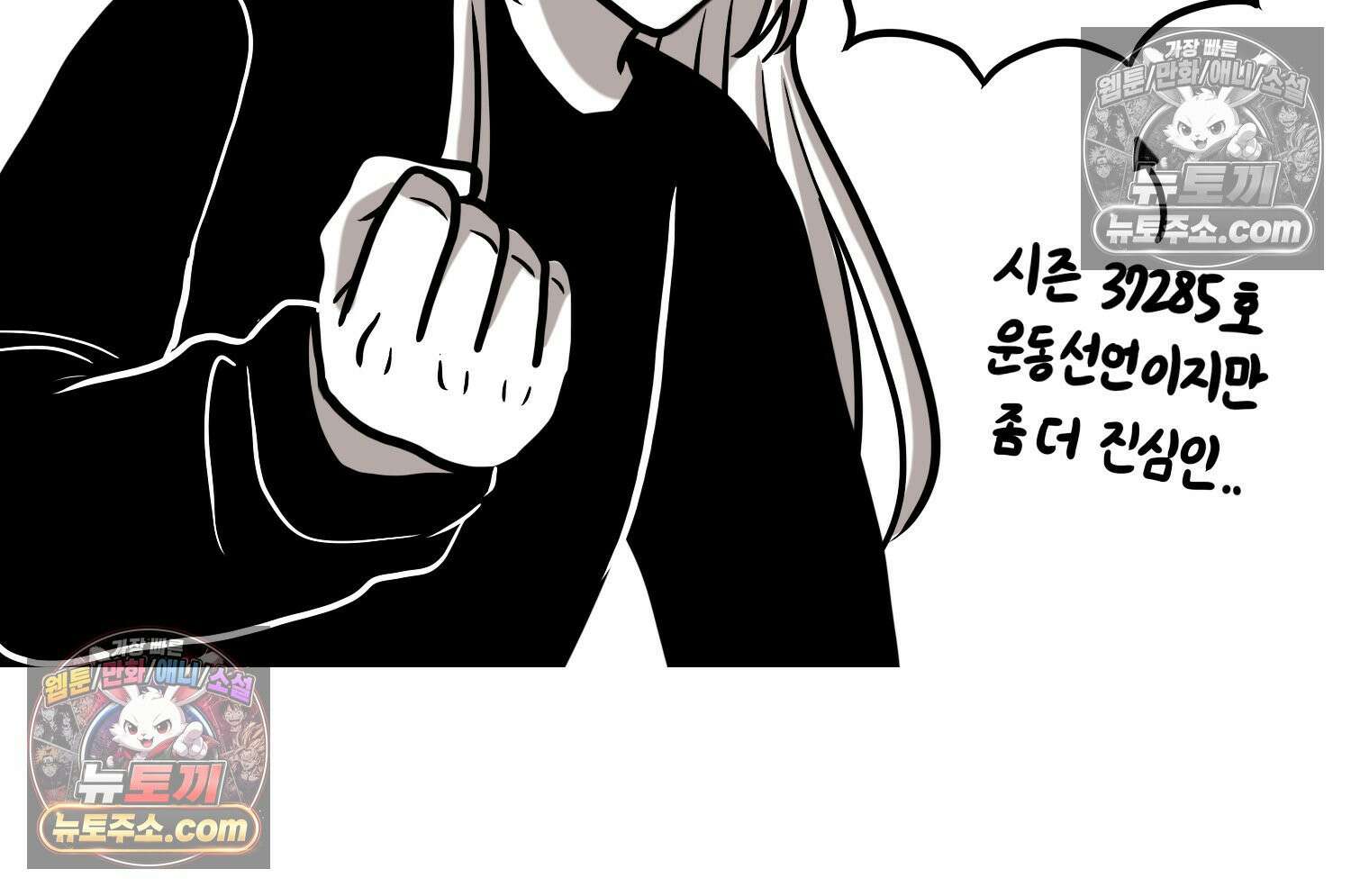 재활용 머학생 105화 수술하는 만화(2) 67