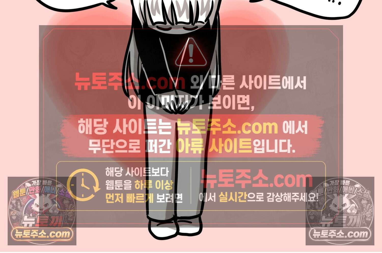 재활용 머학생 105화 수술하는 만화(2) 77