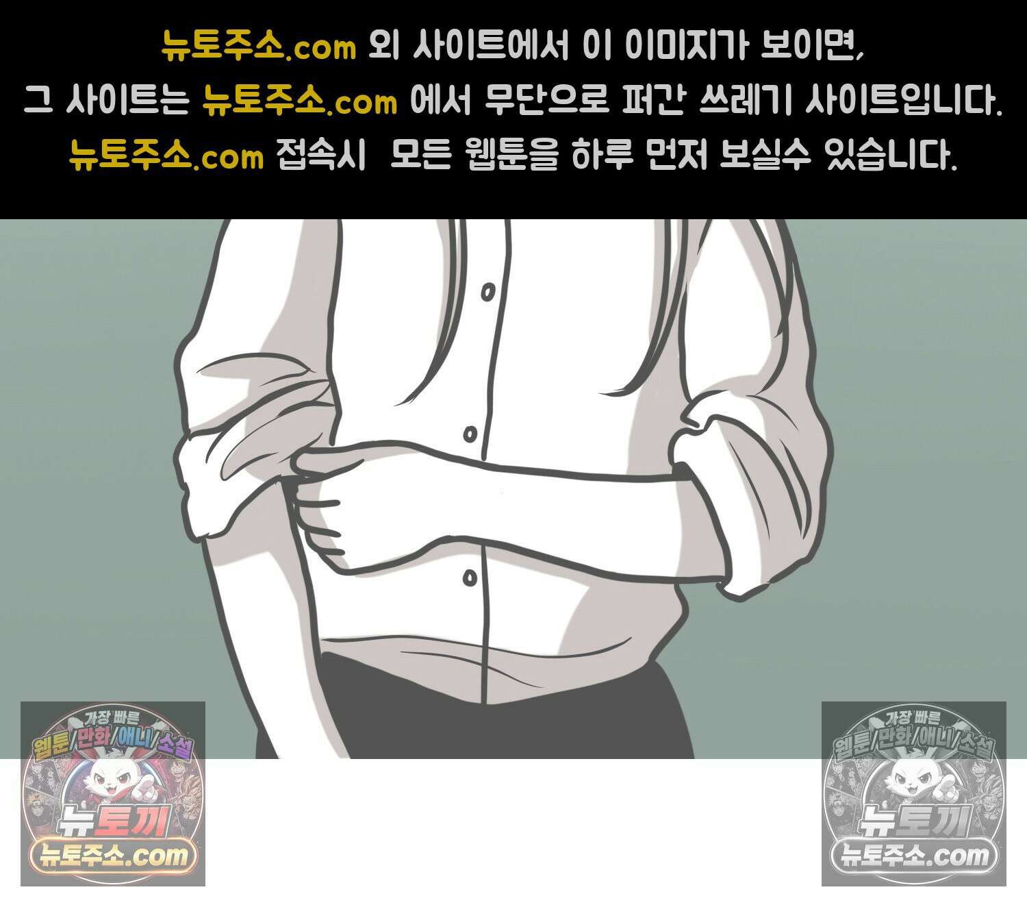 재활용 머학생 115화 전세보증금 못받는 만화(2) 5