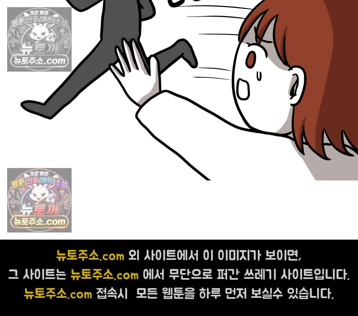 재활용 머학생 115화 전세보증금 못받는 만화(2) 13