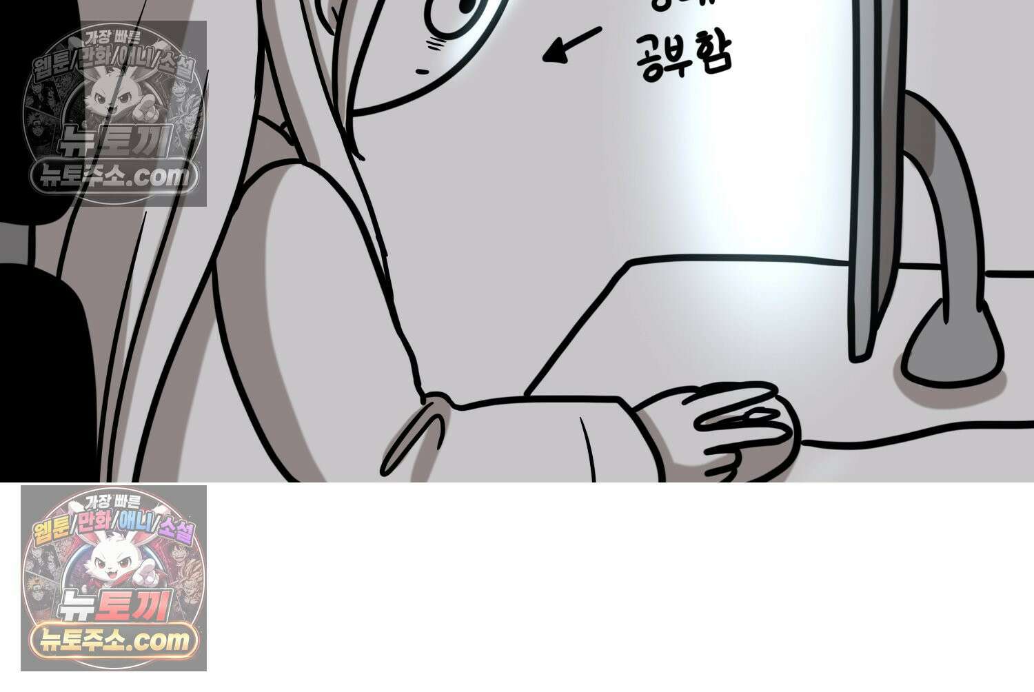 재활용 머학생 115화 전세보증금 못받는 만화(2) 27