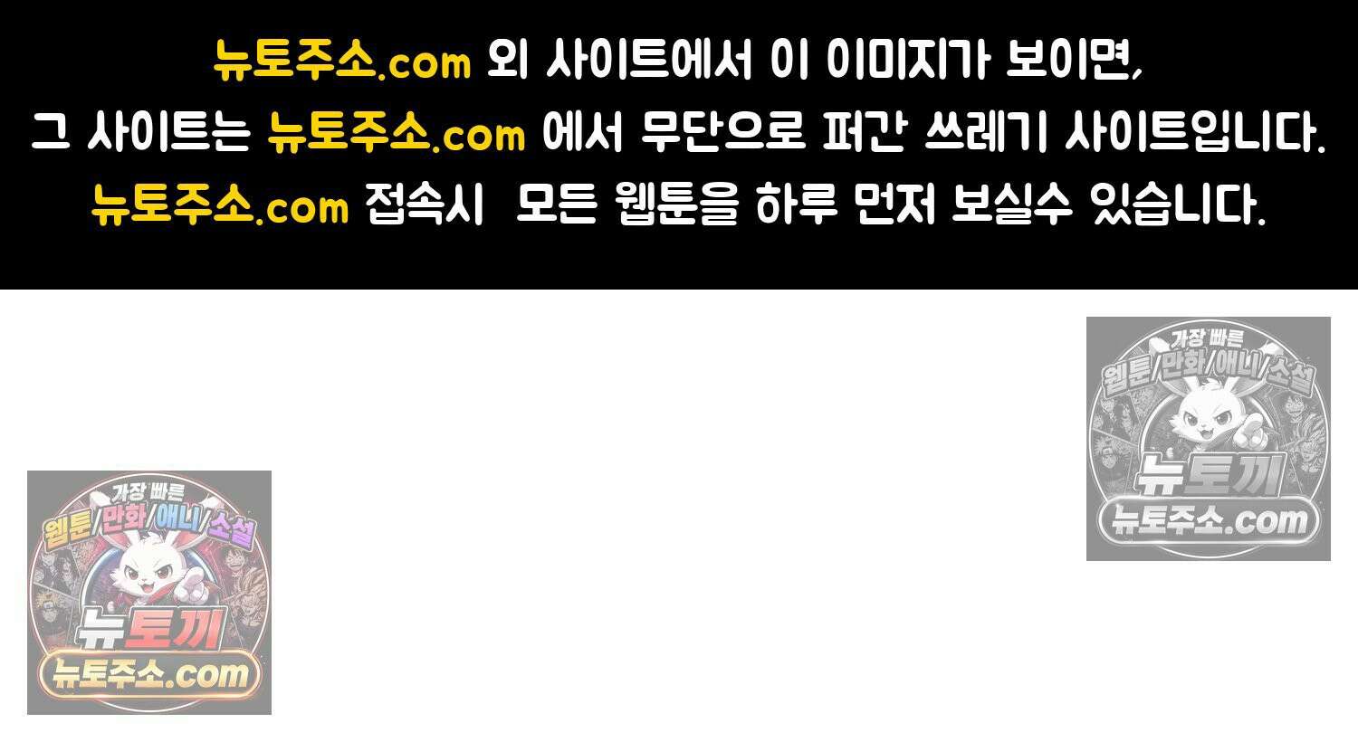 재활용 머학생 125화 의대 면접 만화(1) 1