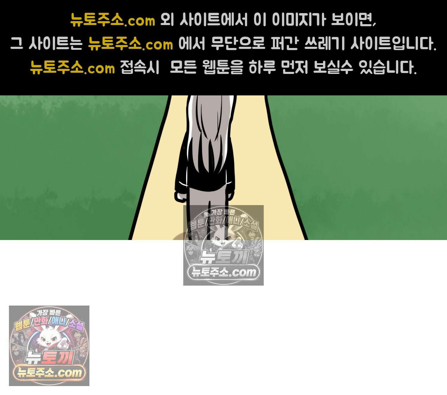 재활용 머학생 125화 의대 면접 만화(1) 5