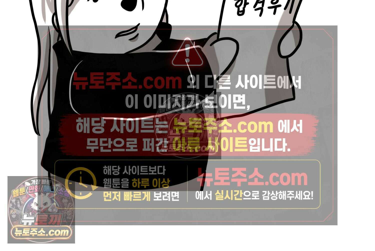 재활용 머학생 125화 의대 면접 만화(1) 9