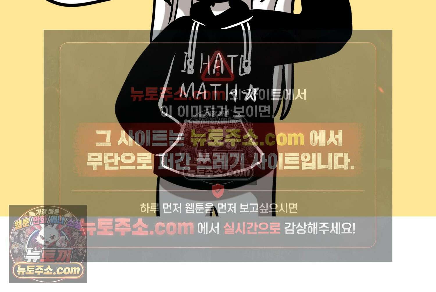 재활용 머학생 125화 의대 면접 만화(1) 13