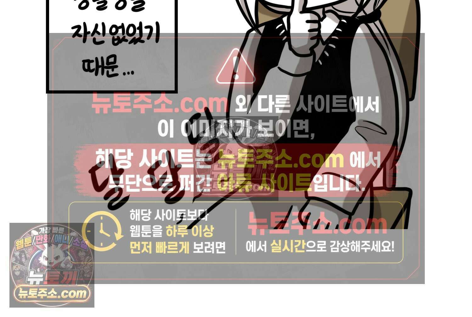 재활용 머학생 125화 의대 면접 만화(1) 31