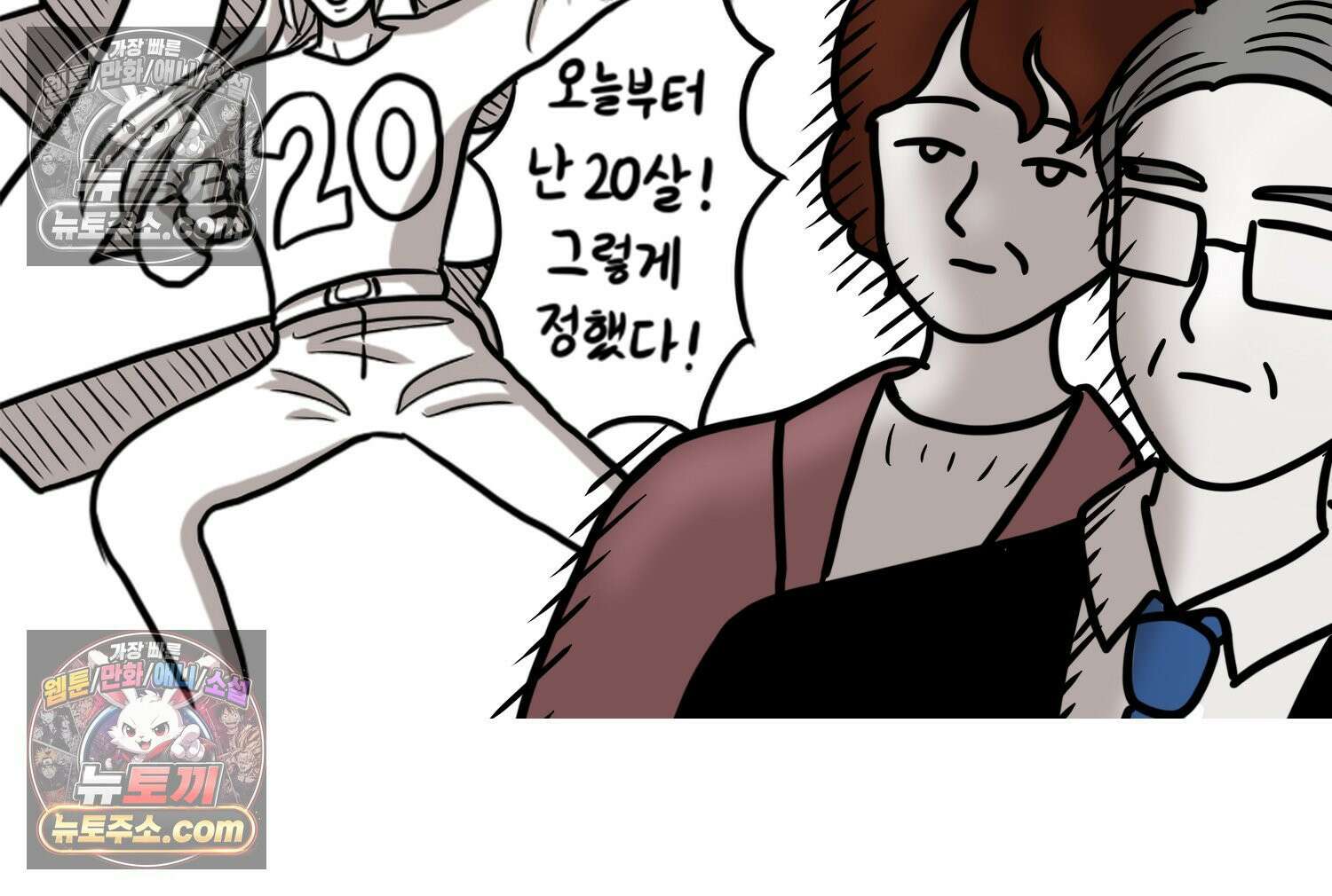 재활용 머학생 125화 의대 면접 만화(1) 33