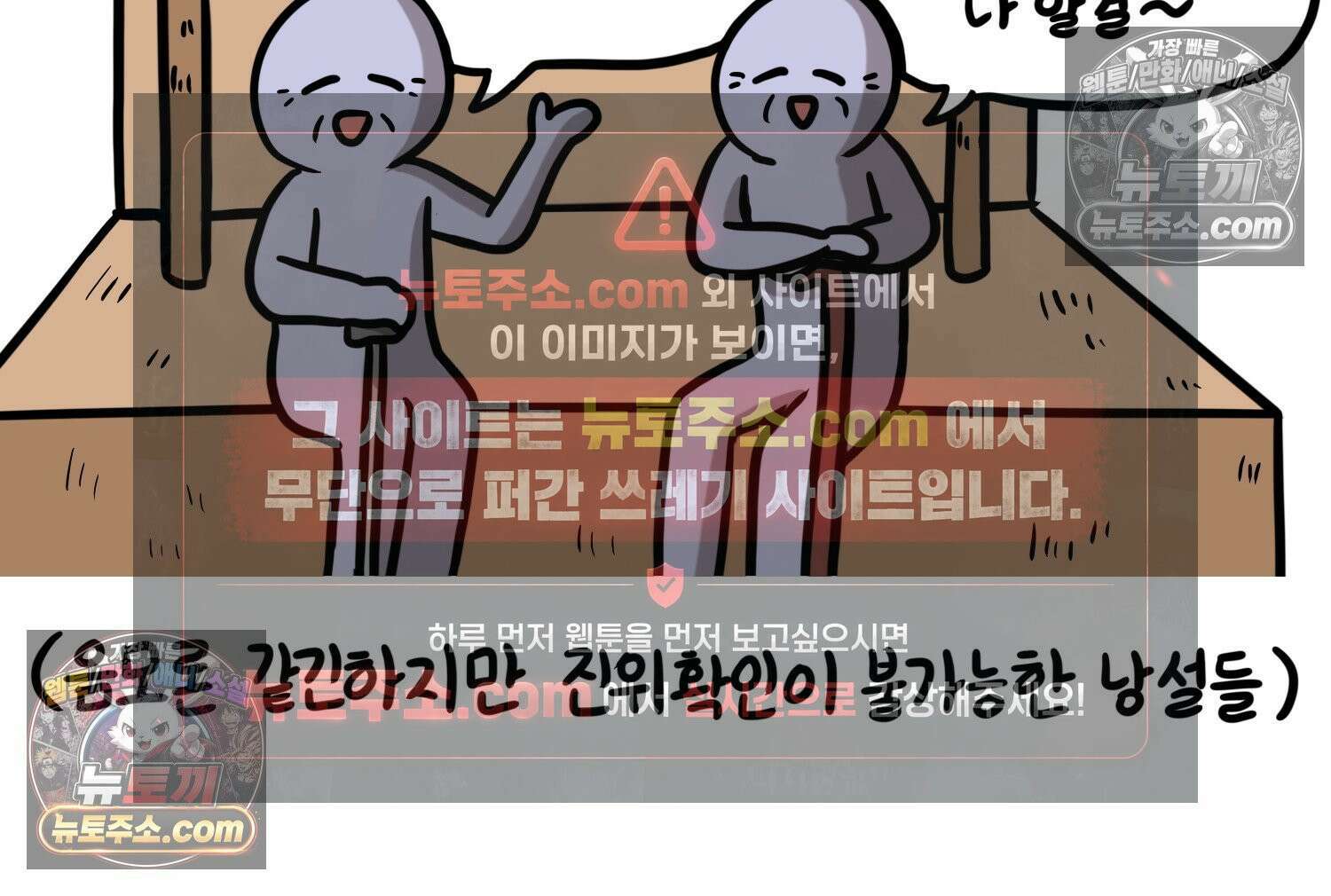 재활용 머학생 125화 의대 면접 만화(1) 39