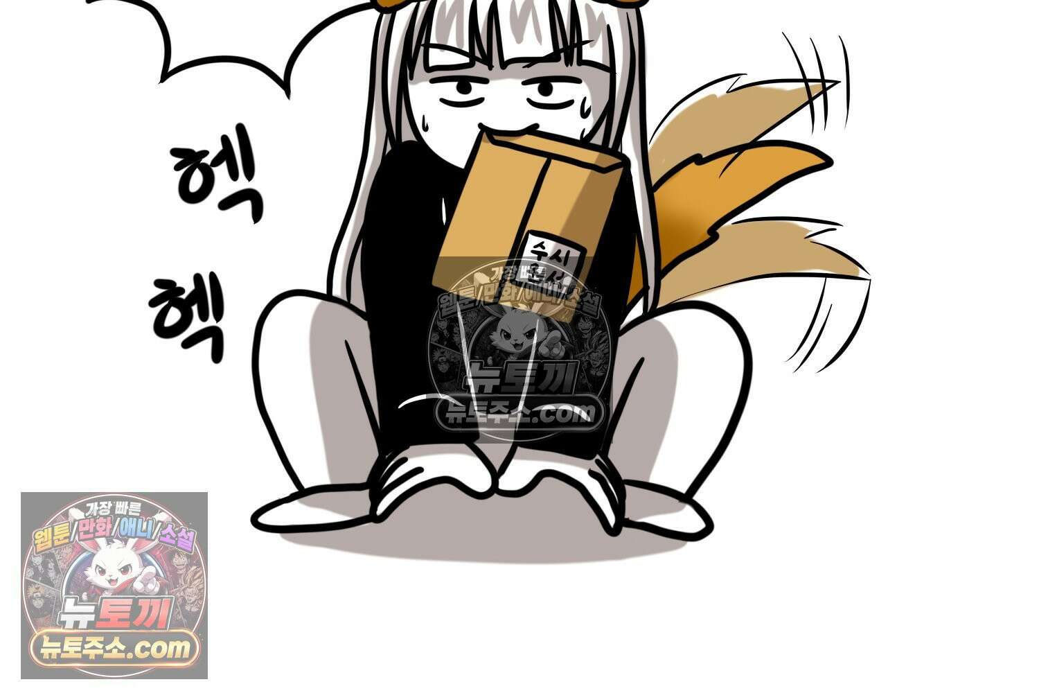 재활용 머학생 125화 의대 면접 만화(1) 49