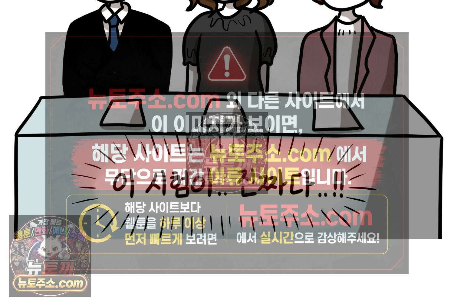 재활용 머학생 125화 의대 면접 만화(1) 55