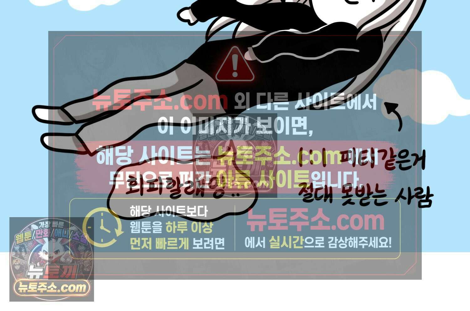 재활용 머학생 125화 의대 면접 만화(1) 67