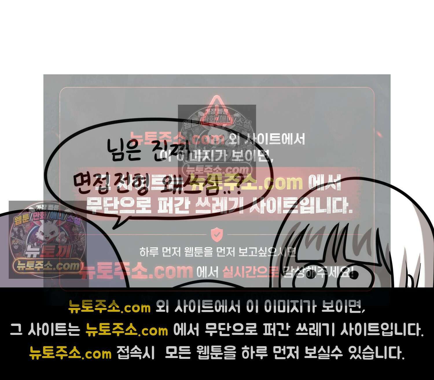 재활용 머학생 125화 의대 면접 만화(1) 70