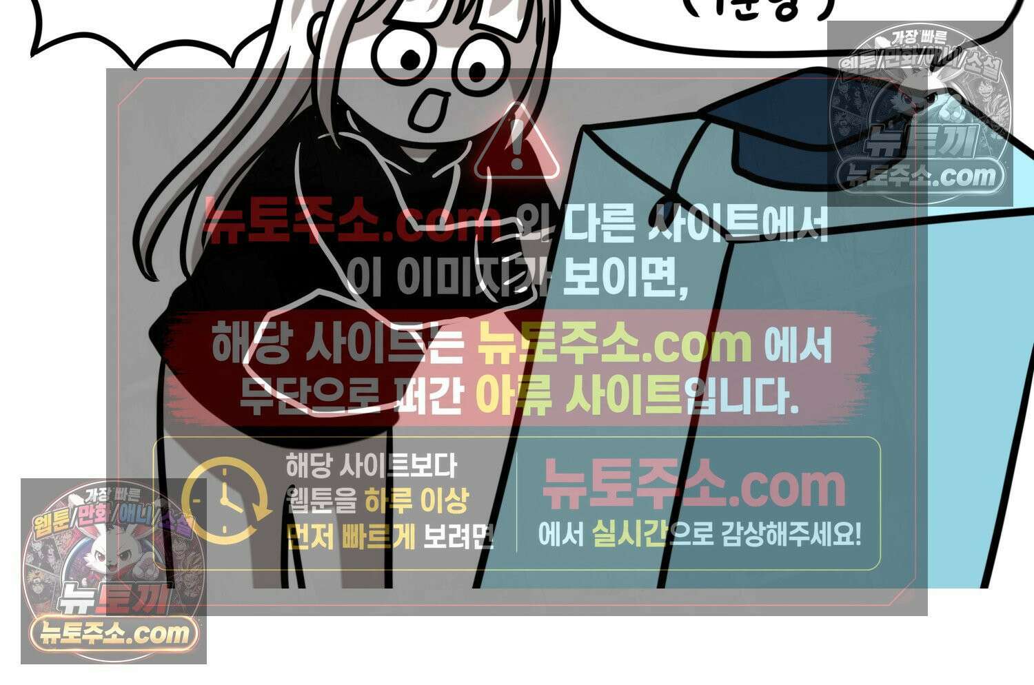 재활용 머학생 125화 의대 면접 만화(1) 75