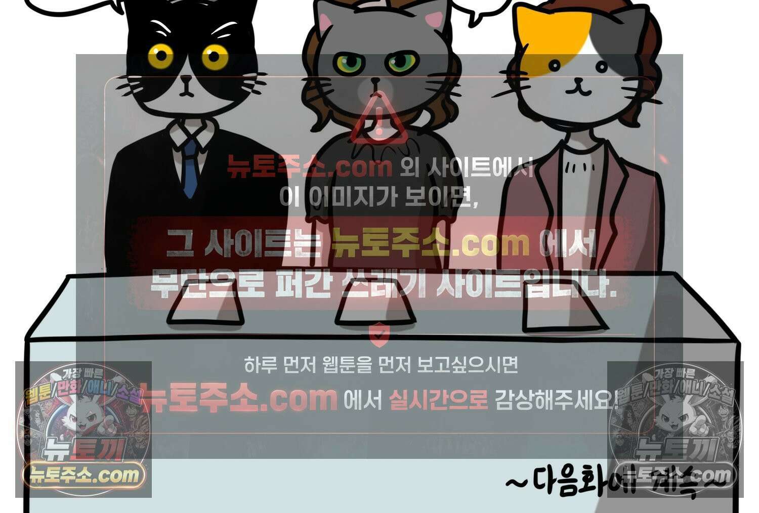 재활용 머학생 125화 의대 면접 만화(1) 85