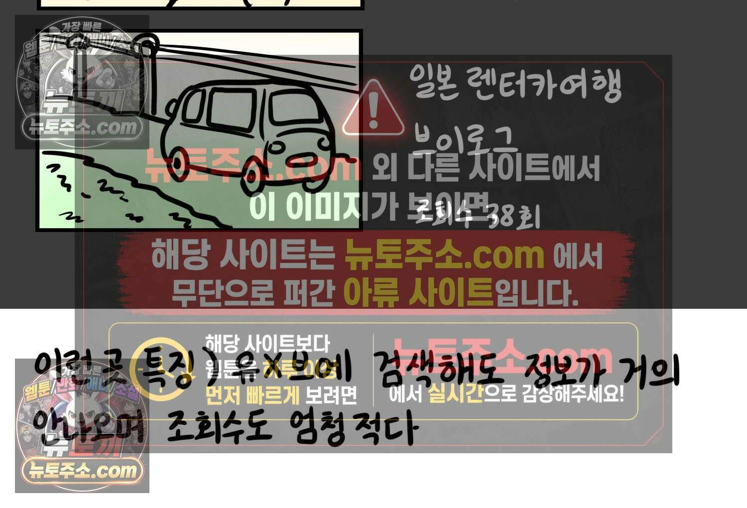 재활용 머학생 135화 일본인에게 술 얻어먹은 만화 11