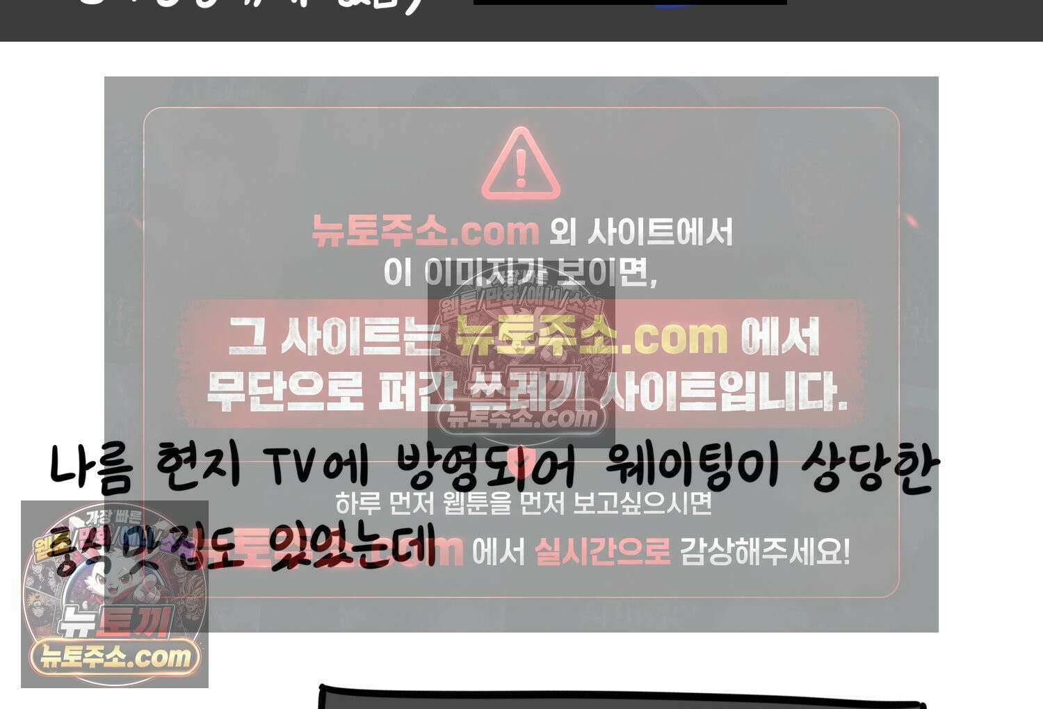 재활용 머학생 135화 일본인에게 술 얻어먹은 만화 14
