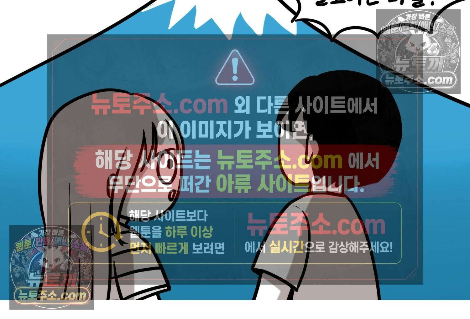 재활용 머학생 135화 일본인에게 술 얻어먹은 만화 19