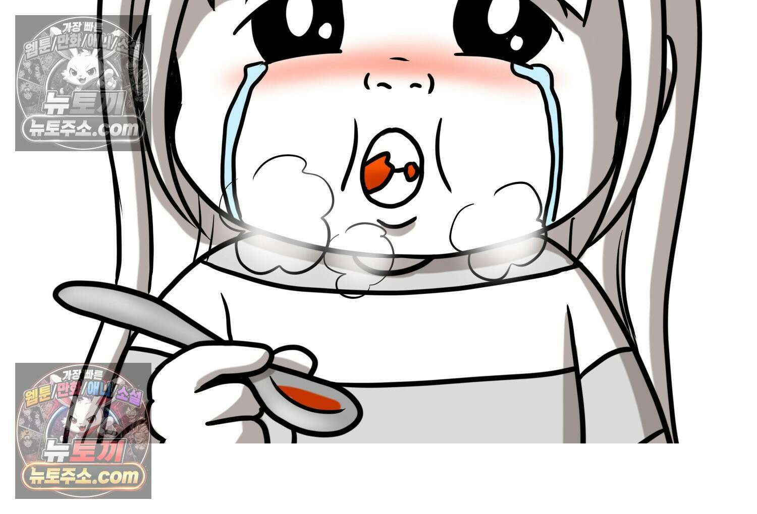재활용 머학생 135화 일본인에게 술 얻어먹은 만화 23