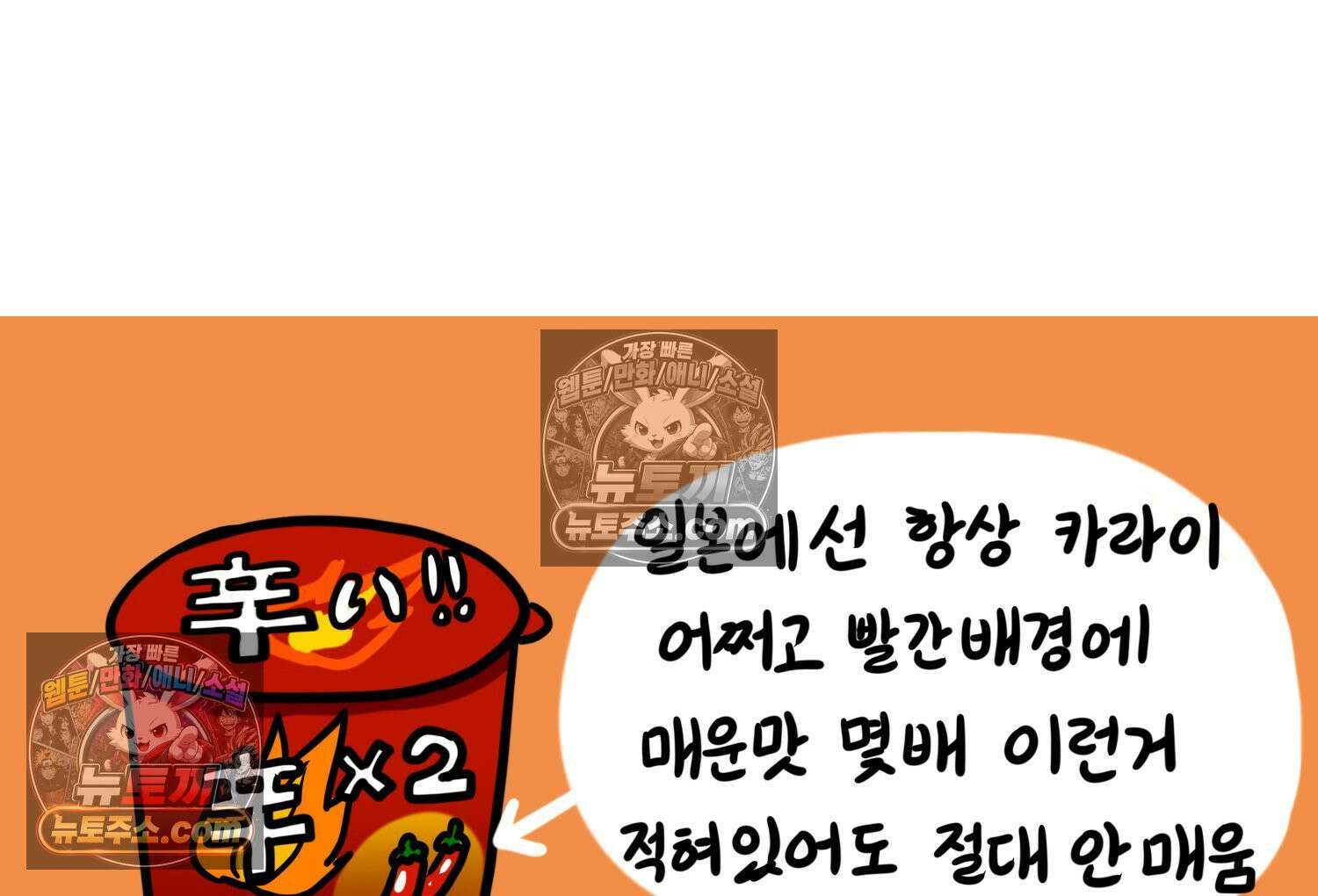 재활용 머학생 135화 일본인에게 술 얻어먹은 만화 24