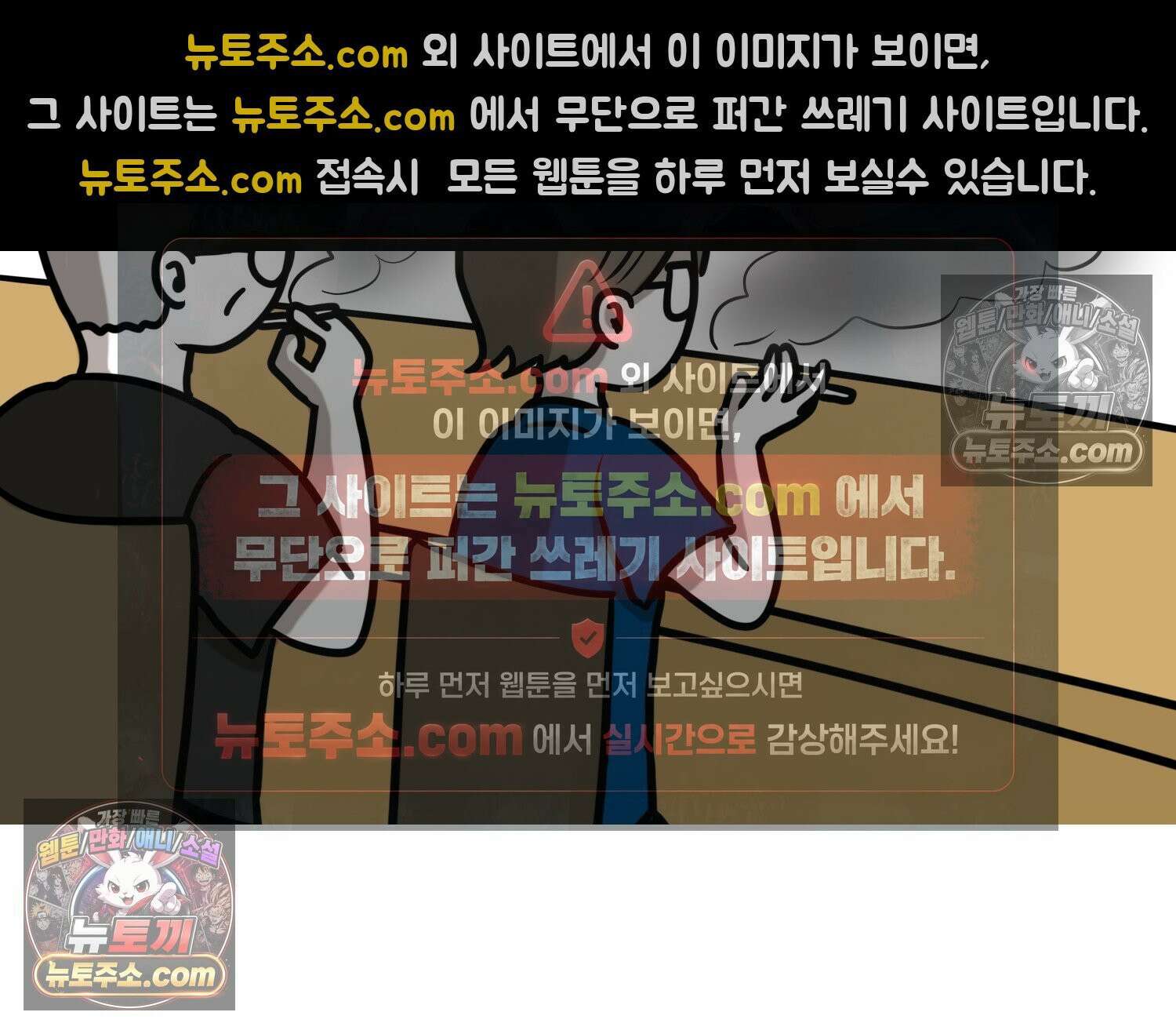 재활용 머학생 135화 일본인에게 술 얻어먹은 만화 33
