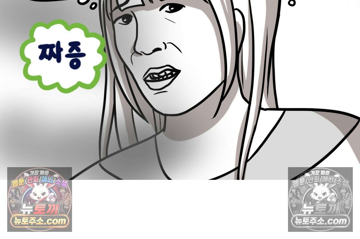 재활용 머학생 135화 일본인에게 술 얻어먹은 만화 43