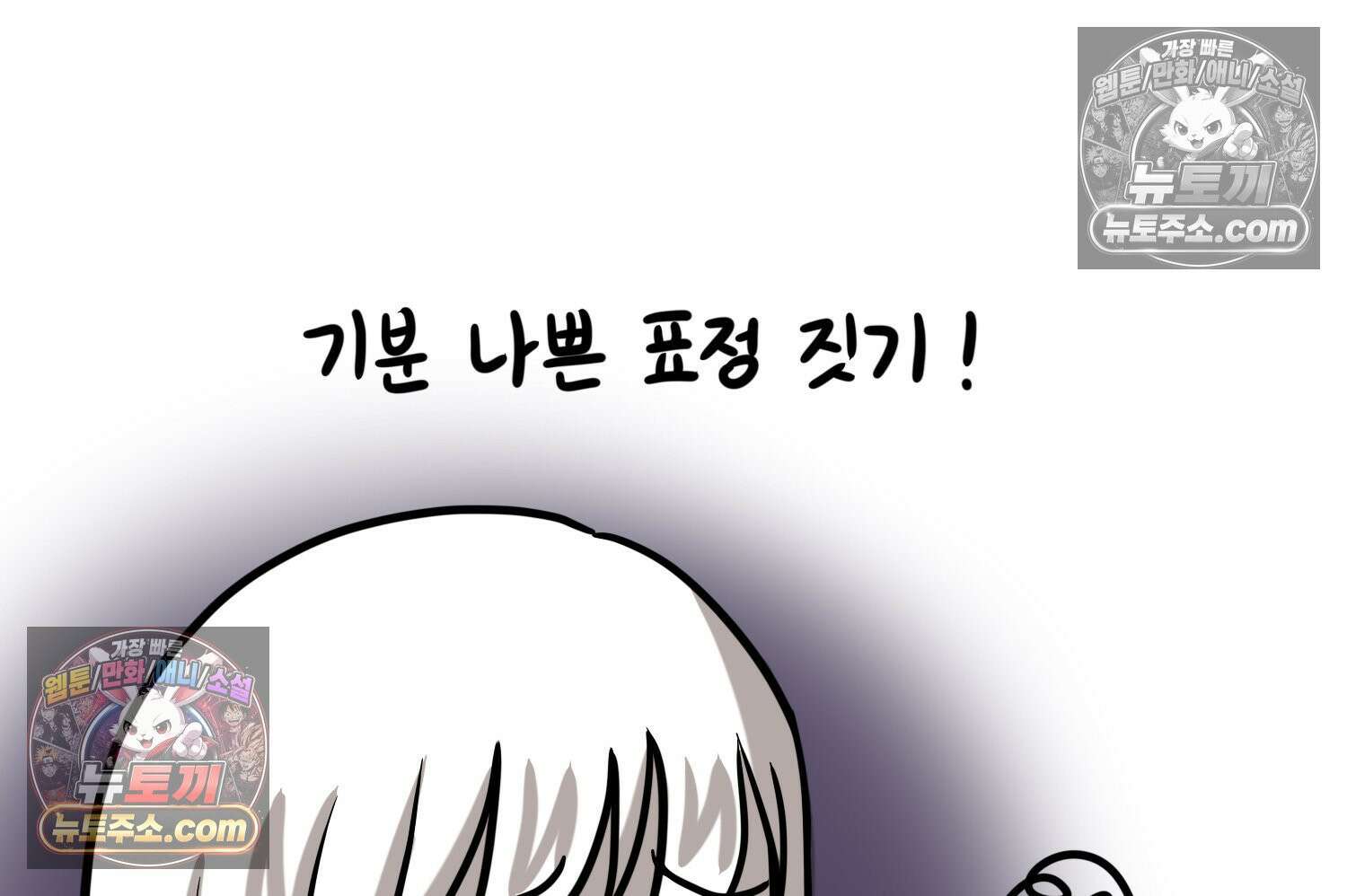 재활용 머학생 135화 일본인에게 술 얻어먹은 만화 46