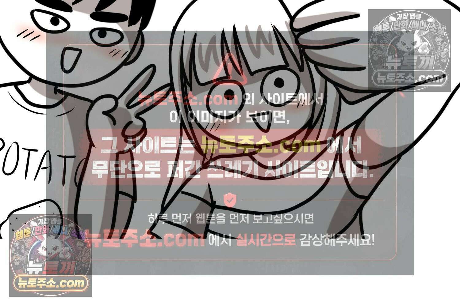 재활용 머학생 135화 일본인에게 술 얻어먹은 만화 57