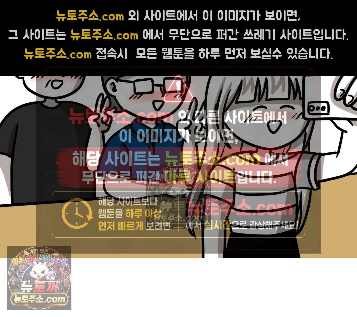 재활용 머학생 135화 일본인에게 술 얻어먹은 만화 59