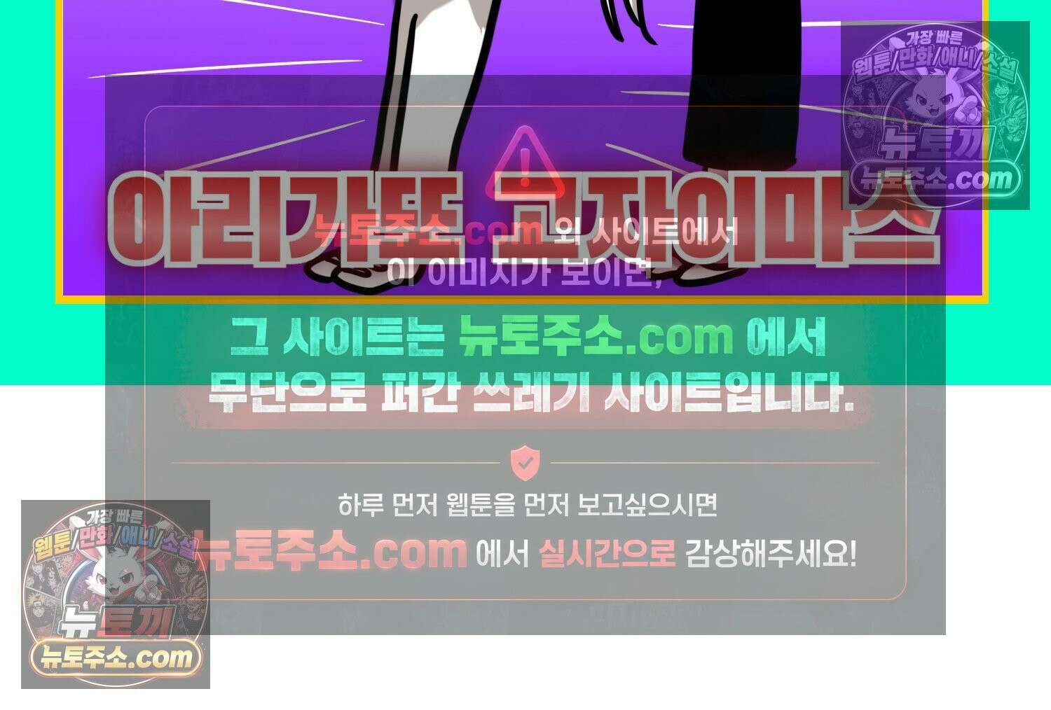 재활용 머학생 135화 일본인에게 술 얻어먹은 만화 67