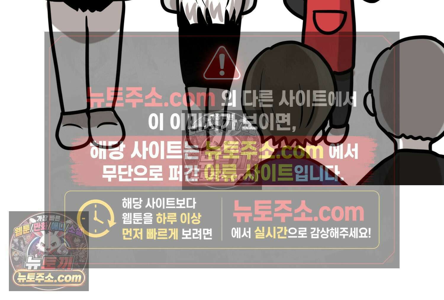 재활용 머학생 135화 일본인에게 술 얻어먹은 만화 69