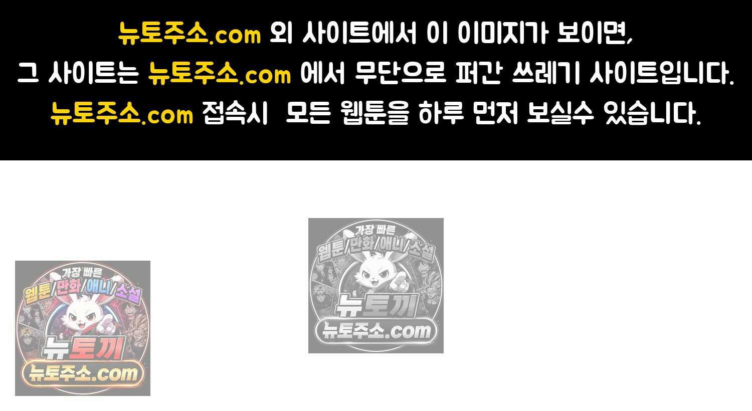 재활용 머학생 141화 골학을 알아보자(1) 1