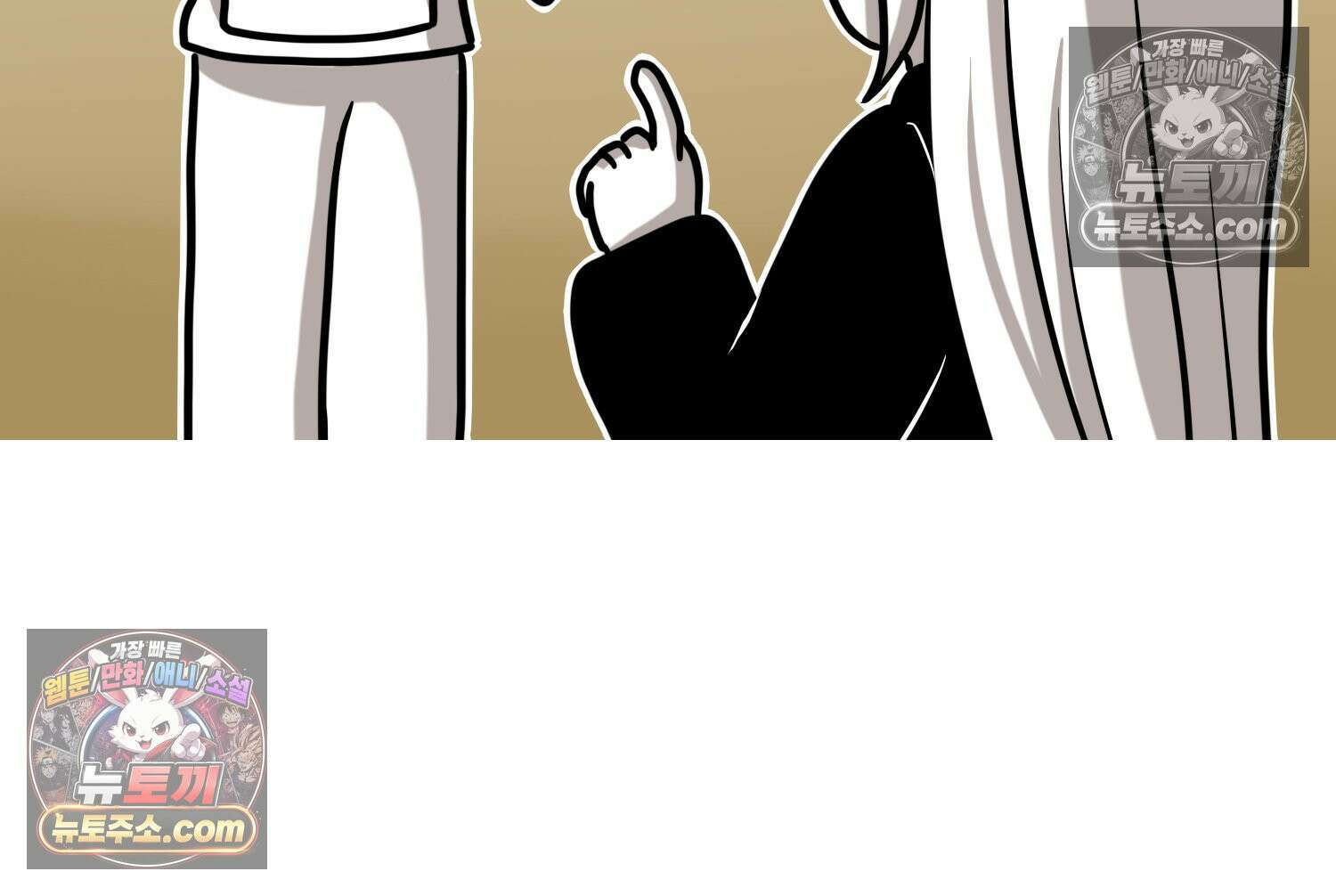 재활용 머학생 141화 골학을 알아보자(1) 3