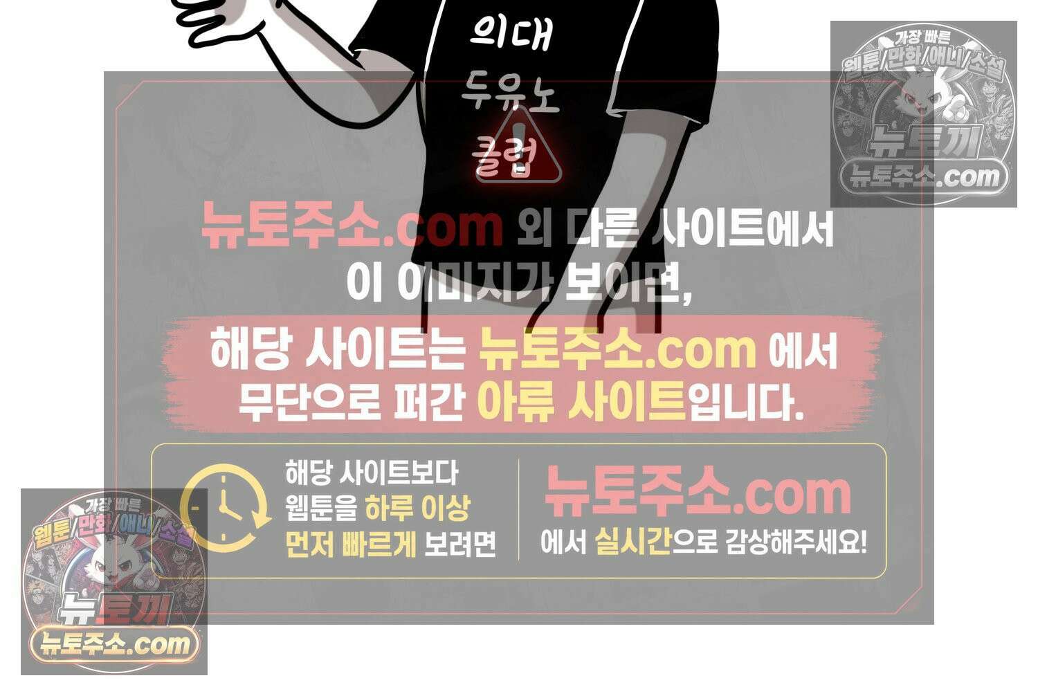 재활용 머학생 141화 골학을 알아보자(1) 5