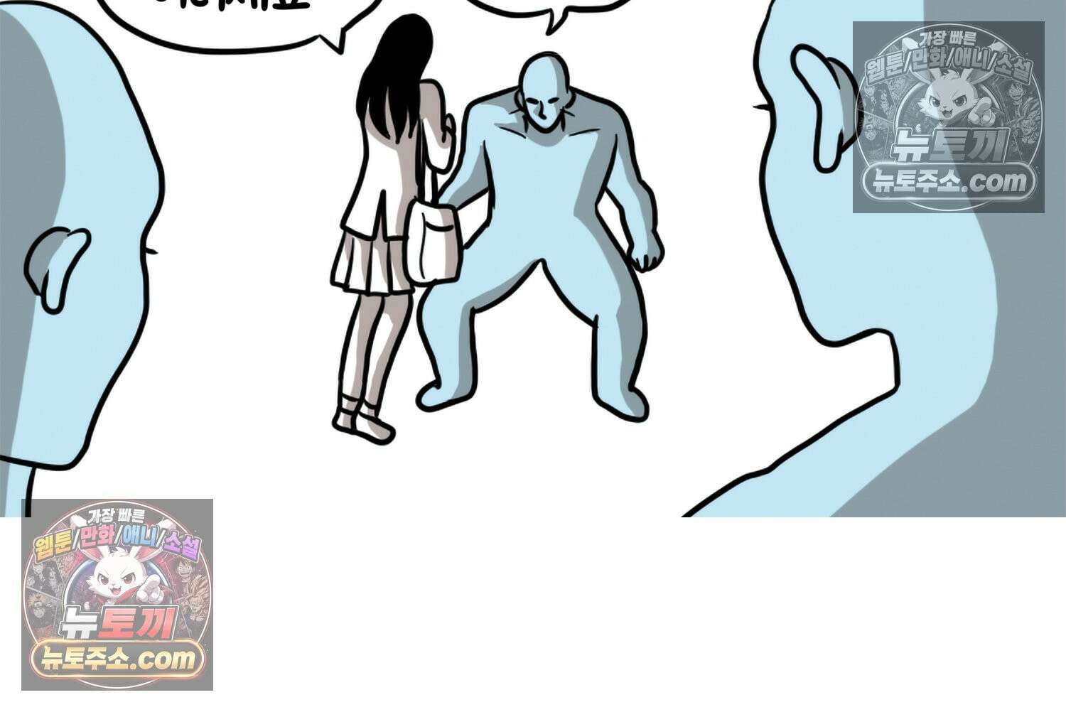 재활용 머학생 141화 골학을 알아보자(1) 31