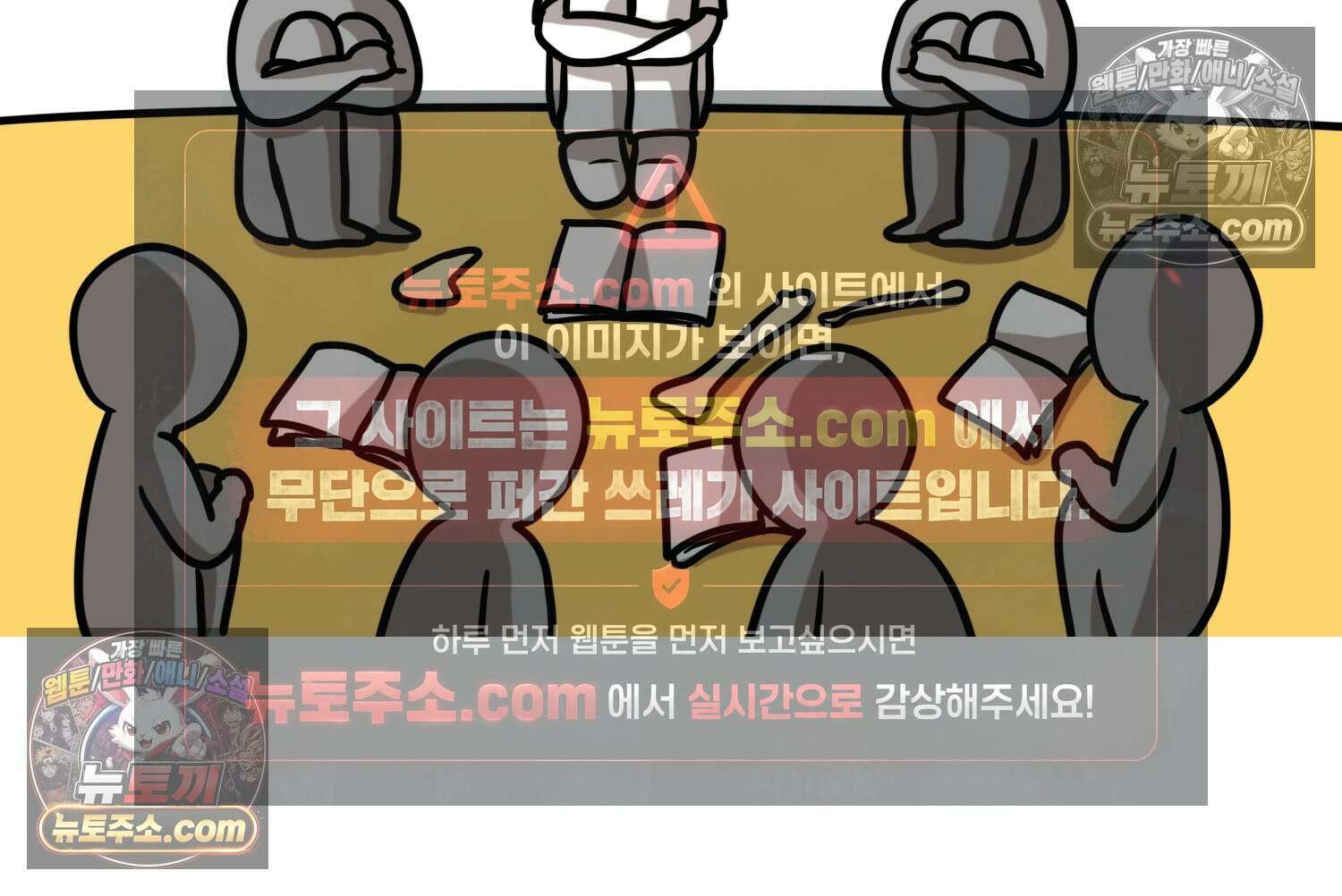 재활용 머학생 141화 골학을 알아보자(1) 39