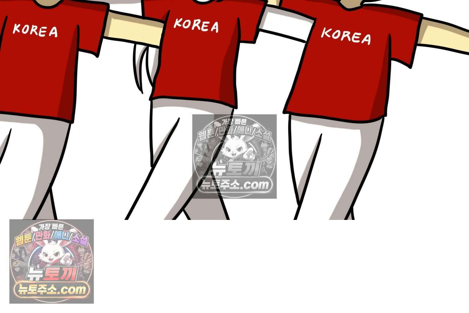 재활용 머학생 141화 골학을 알아보자(1) 43