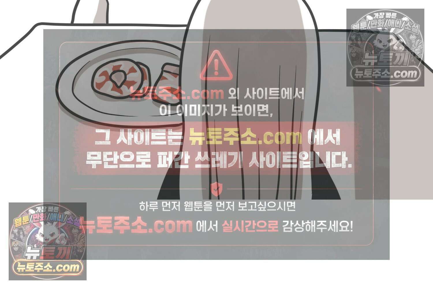 재활용 머학생 141화 골학을 알아보자(1) 49