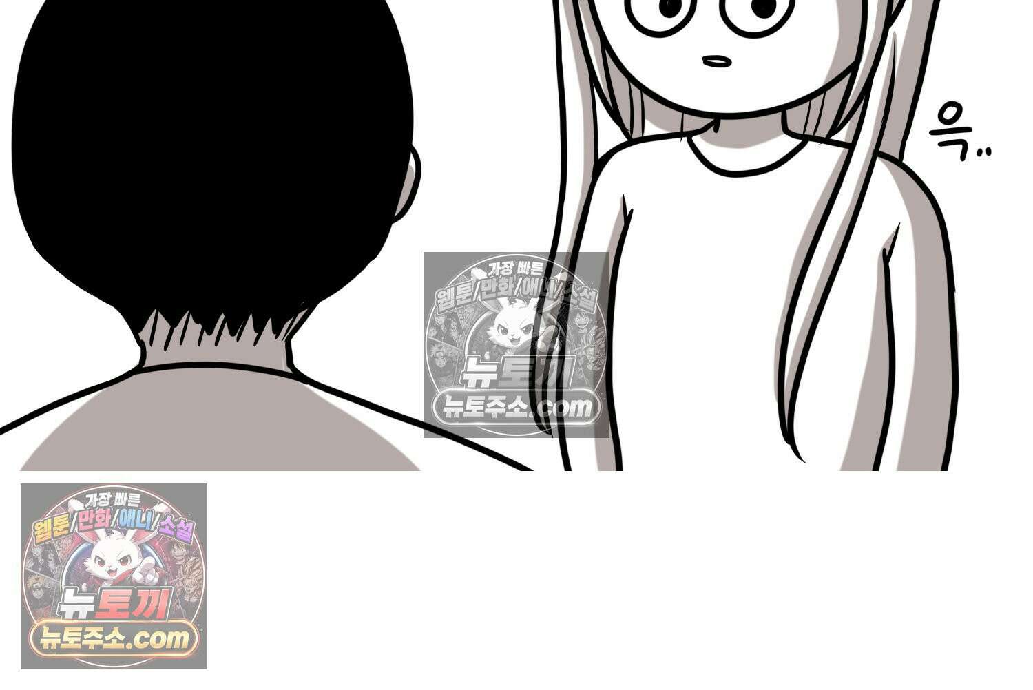 재활용 머학생 141화 골학을 알아보자(1) 53
