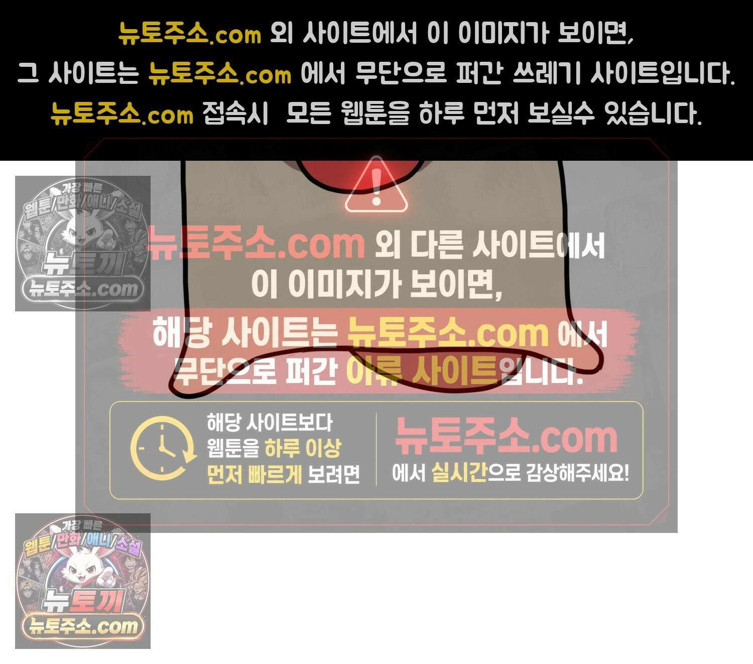 재활용 머학생 141화 골학을 알아보자(1) 55