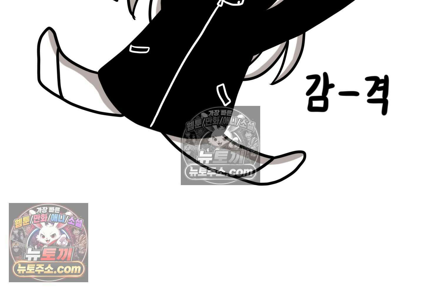 재활용 머학생 141화 골학을 알아보자(1) 59